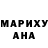 Амфетамин Розовый Ilya Bulah