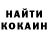 Cocaine Эквадор Natalija Kuryk