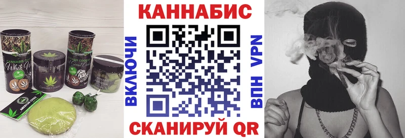 Печенье с ТГК конопля Нея