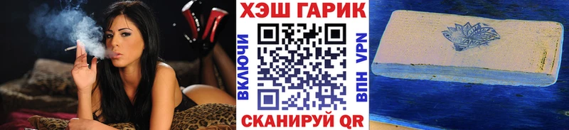 где купить наркоту  Нея  ГАШ хэш 