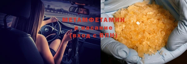 альфа пвп VHQ Балабаново