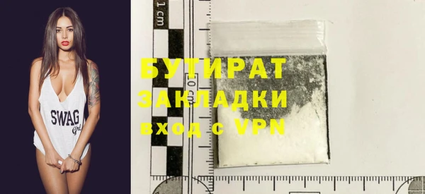 альфа пвп VHQ Балабаново