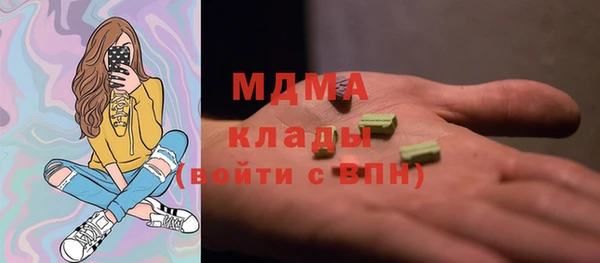 альфа пвп VHQ Балабаново