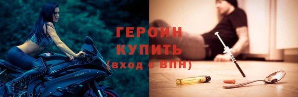 альфа пвп VHQ Балабаново