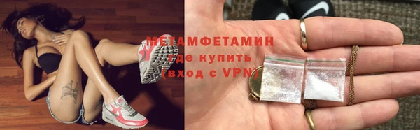 прущие крисы Балахна