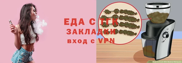 альфа пвп VHQ Балабаново