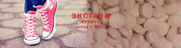 прущие крисы Балахна