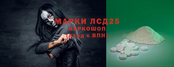 кристаллы Протвино