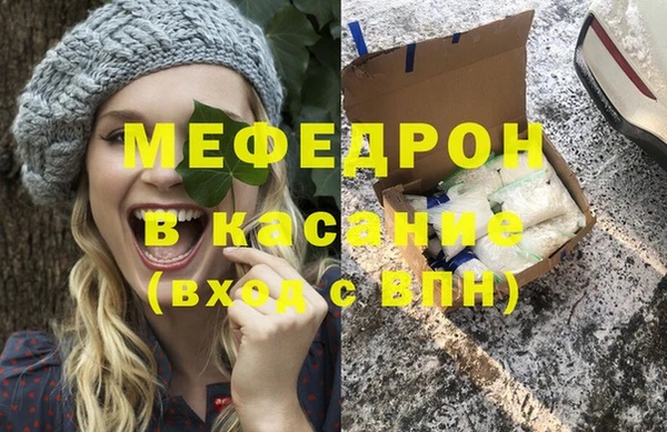 прущие крисы Балахна