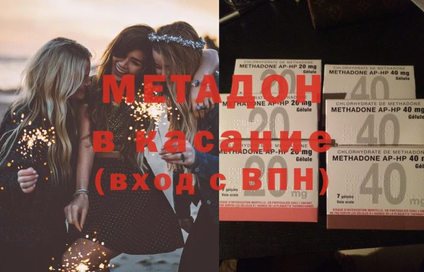 альфа пвп VHQ Балабаново