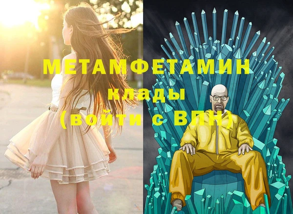 прущие крисы Балахна