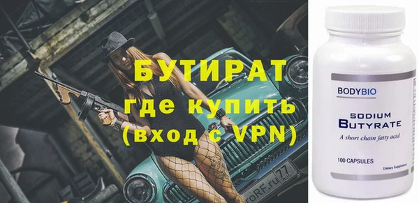 прущие крисы Балахна