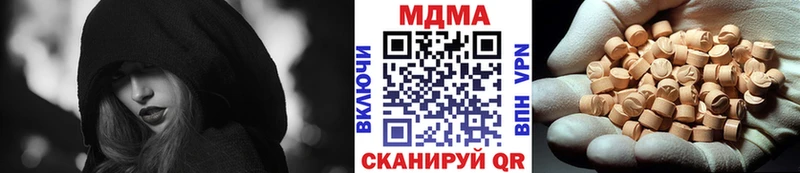магазин продажи наркотиков  Нея  МДМА кристаллы 