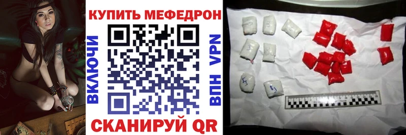 Меф мяу мяу  blacksprut вход  Нея 