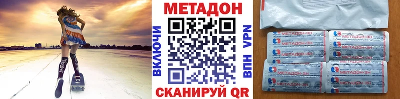 МЕГА зеркало  Нея  МЕТАДОН мёд 