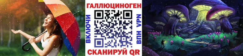 сколько стоит  Нея  Псилоцибиновые грибы ЛСД 